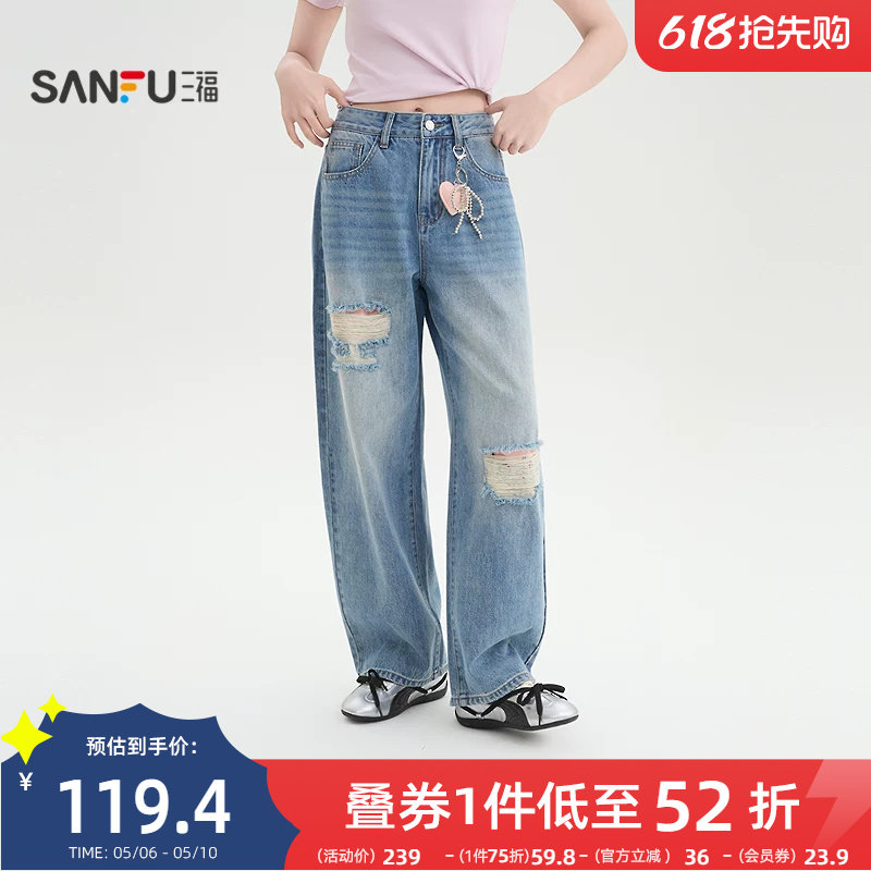 三福牛仔裤2026新款春季时尚挂件街头潮流破洞弯刀裤子女装520495