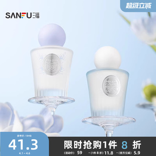 三福 MISS JOSIE雾光梦境液体香水50ml 508702 sanfu