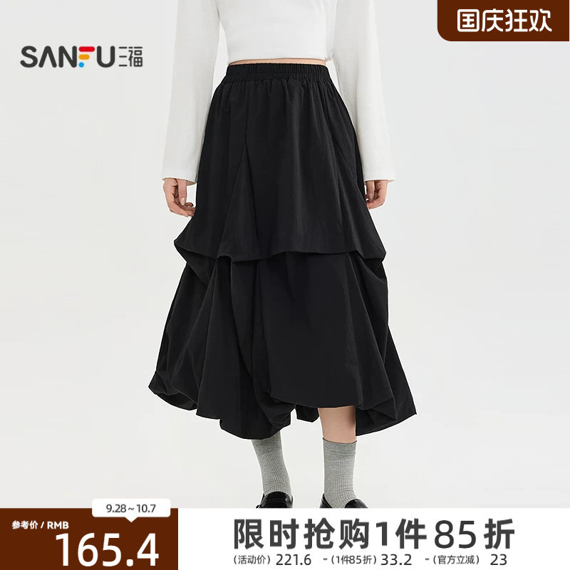 三福女半裙2026冬季新款休闲不规则花苞裙摆松紧腰半身裙子女装