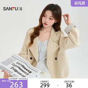 三福单外套2026秋季条纹拼接袖口袋兜摆短风衣上衣女装530043