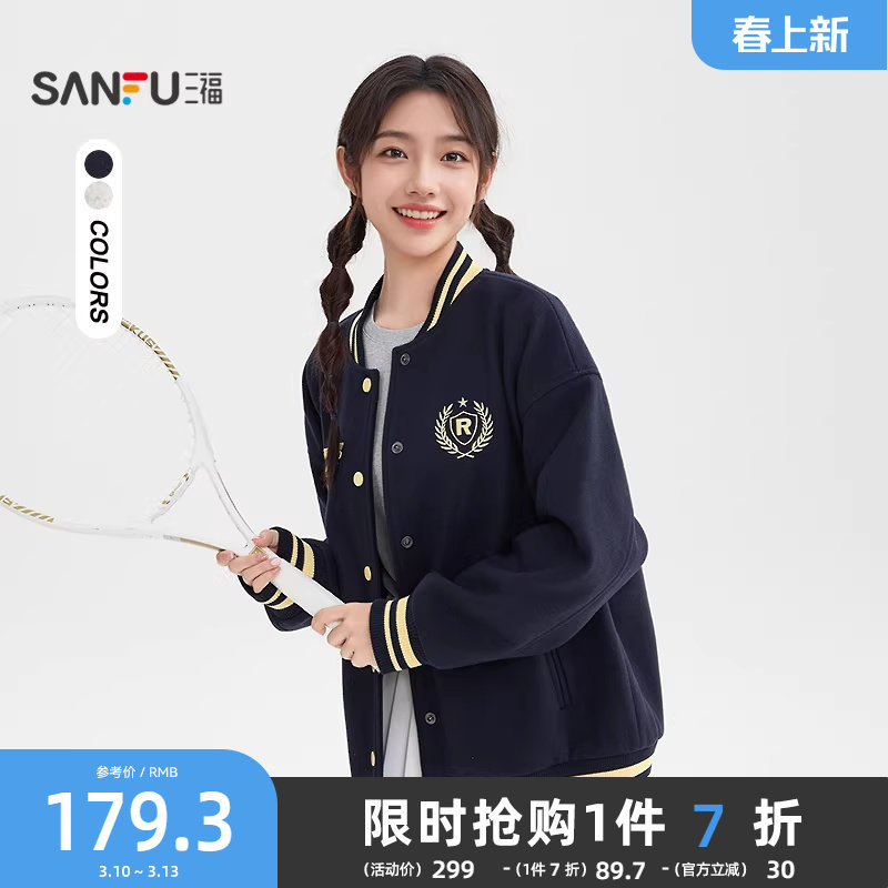 三福厚外套2025新款冬季英文刺绣撞色宽松学院风棒球服女装509713