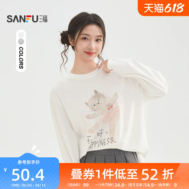 三福长袖T恤女2026新款春季可爱猫咪印花休闲宽松上衣女装517356
