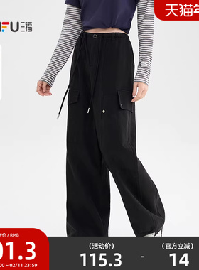 三福休闲裤2025新款冬季抽绳松紧腰宽松阔腿工装裤长裤女装510108