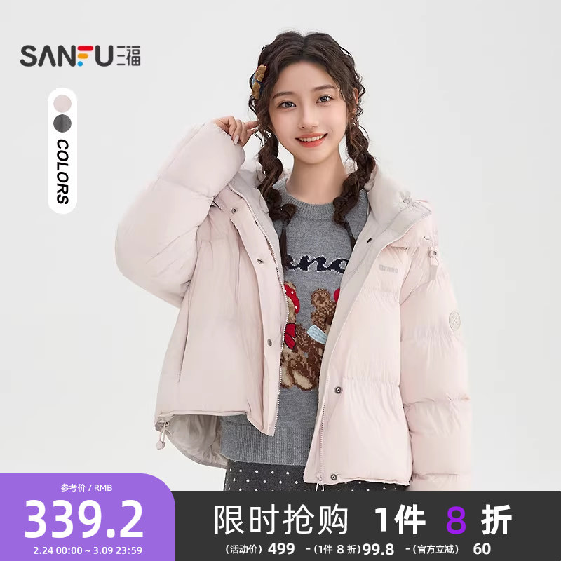 三福连帽羽绒服2025新款冬季休闲英文印花保暖宽松外套女装849953