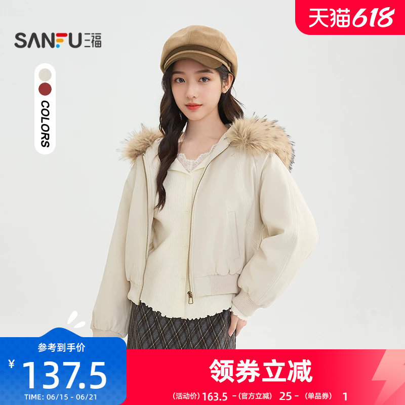 三福棉衣2025新款冬季都市毛领可拆卸派克服连帽棉服外套女装