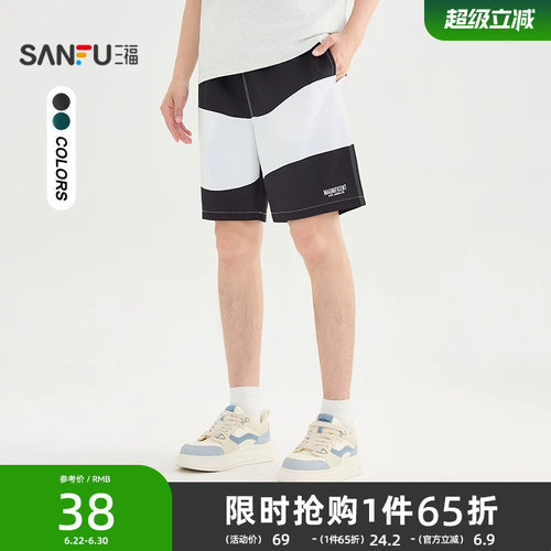 三福2026夏季男士波浪条短裤 休闲美式宽松橡筋腰裤子500958