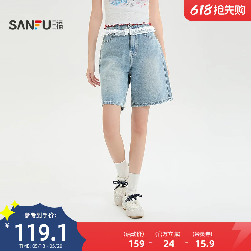 三福女款短裤2026夏季蕾丝休闲口袋宽松四分牛仔裤女装裤子524623