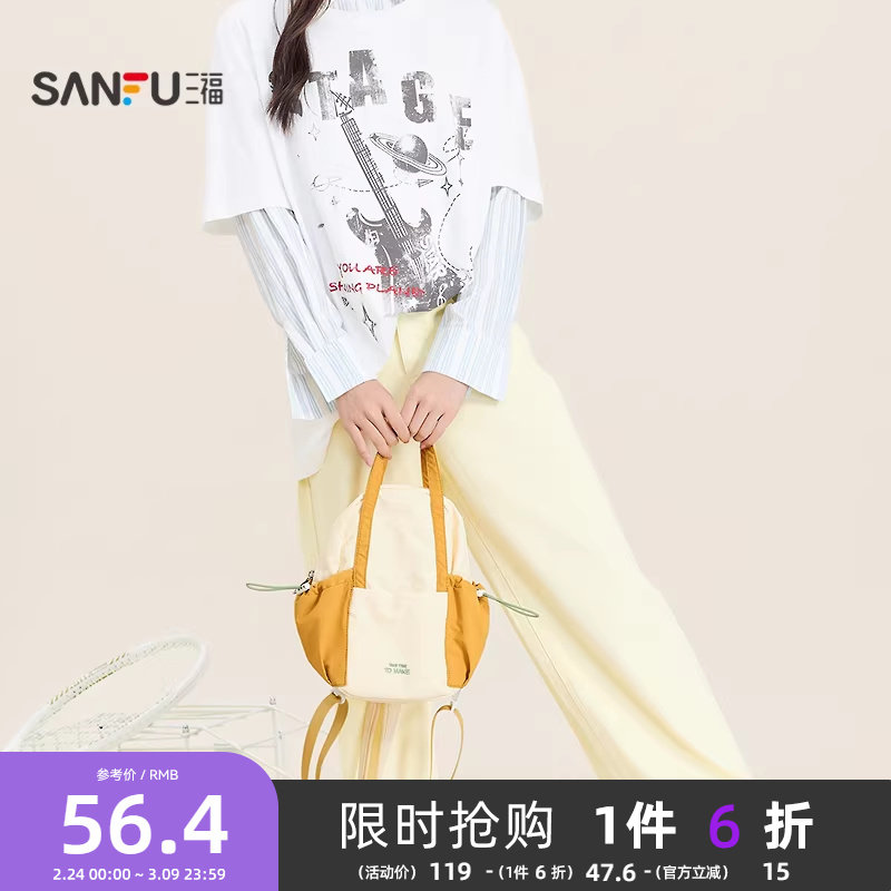 三福背包秋季城市运动韩系拼色解构立体双肩包时尚女包505490 - 三福官方旗舰店出品