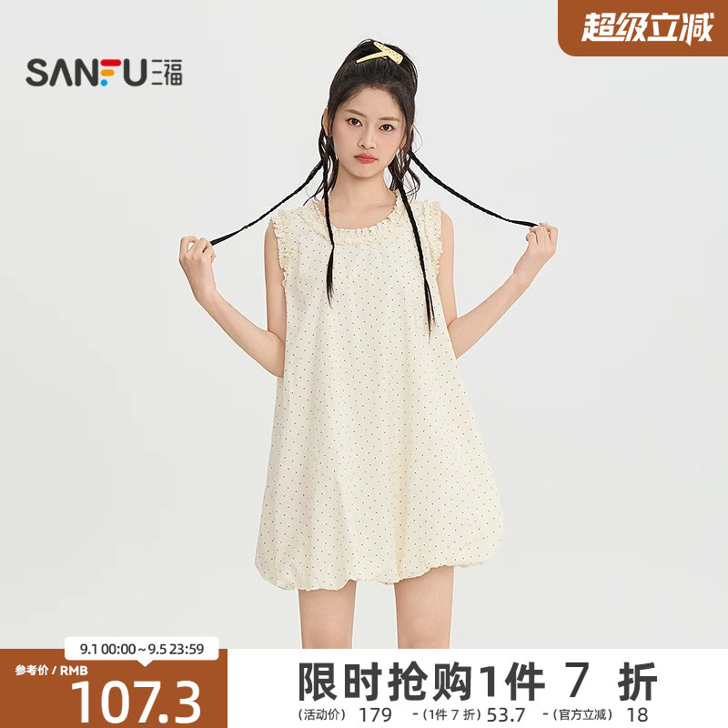 三福连衣裙2026夏季木耳边圆领花苞下摆短款裙子女装525975图片