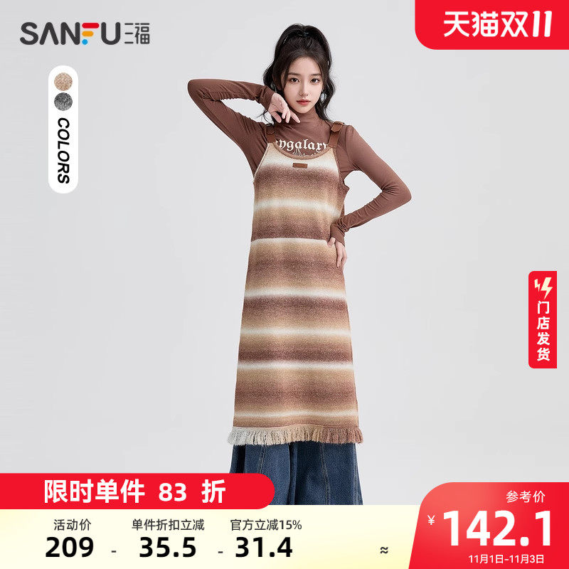 三福吊带连衣裙2023新款秋冬季渐变条纹流苏下摆长裙子女装476535