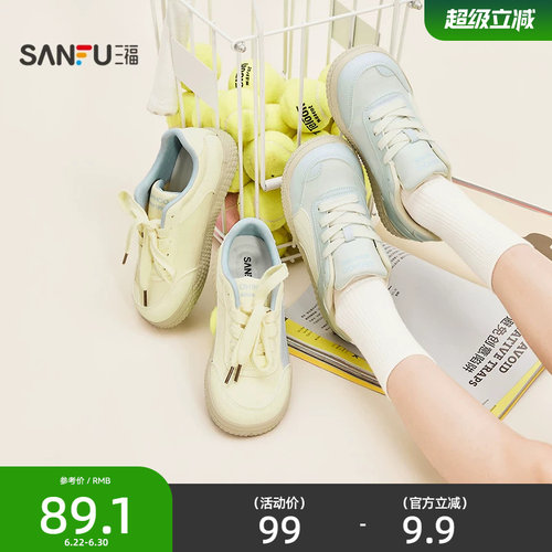 三福女板鞋春季童趣少女温柔甜美风蝴蝶结帆布鞋女鞋853490