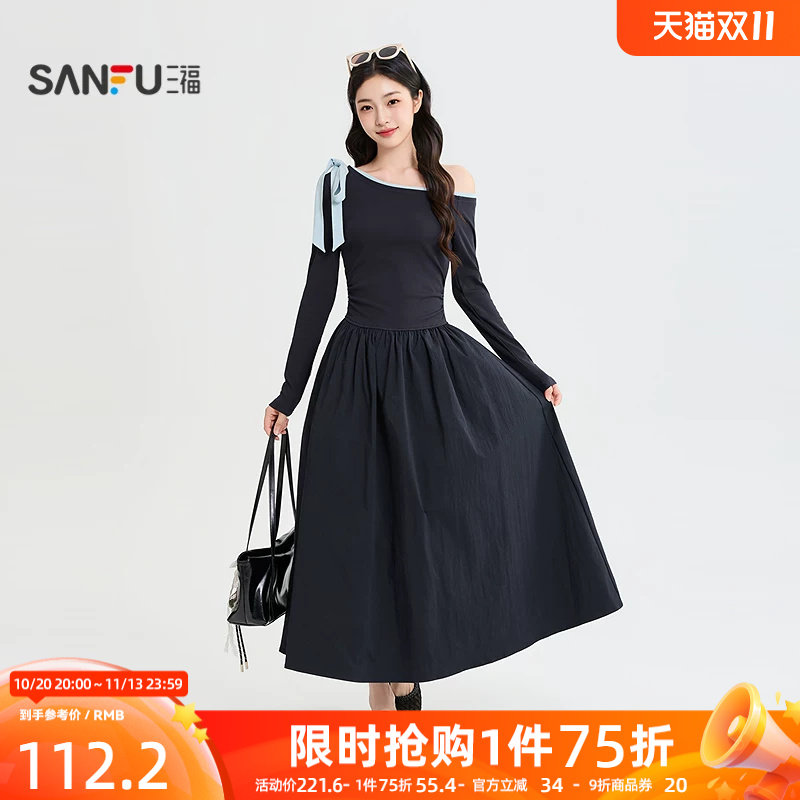 三福女连衣裙2026秋季新款气质撞色斜肩领收腰A摆时尚长裙子女装