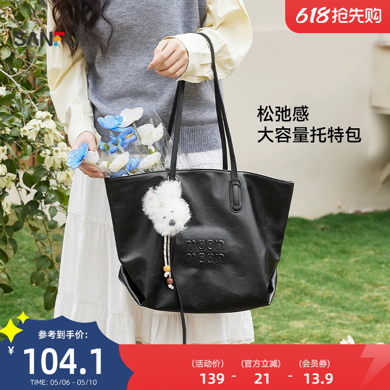 三福包包女大容量托特包通勤上班百搭单肩包黑色单肩包大学生上课