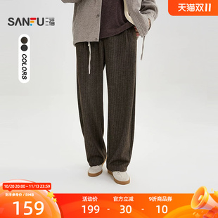 三福2026冬季新款条纹休闲裤男都市宽松直筒橡筋腰长裤裤子532458