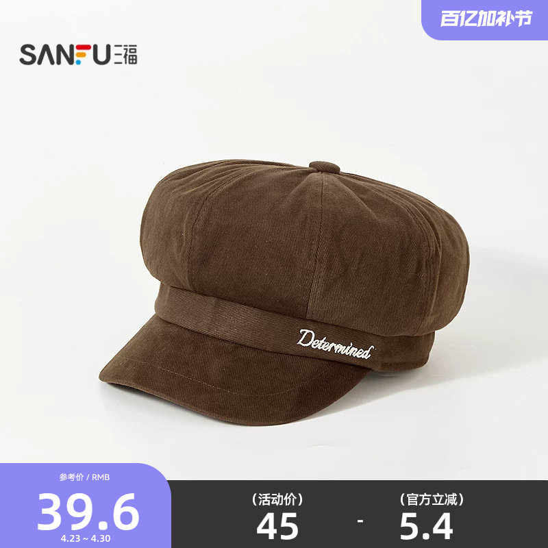 三福贝雷帽淑女画家帽八角帽刺绣复古帽子女冬季2025新款846085