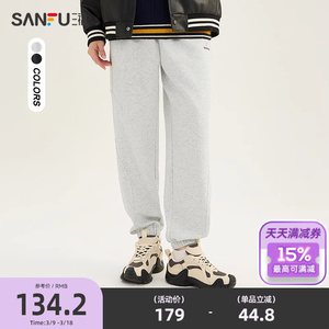 三福2025春季男士针织收口休闲裤 时尚宽松裤子卫裤男497536