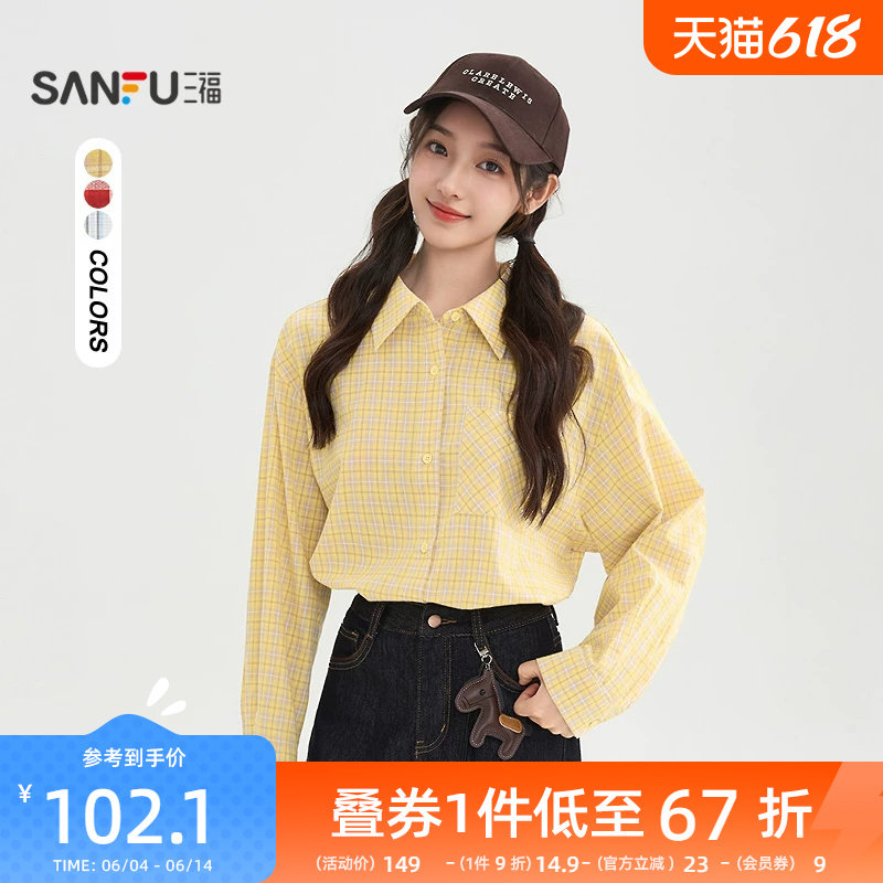 三福格子衬衫女2026新款春季简约休闲衬衣时尚宽松上衣女装514757