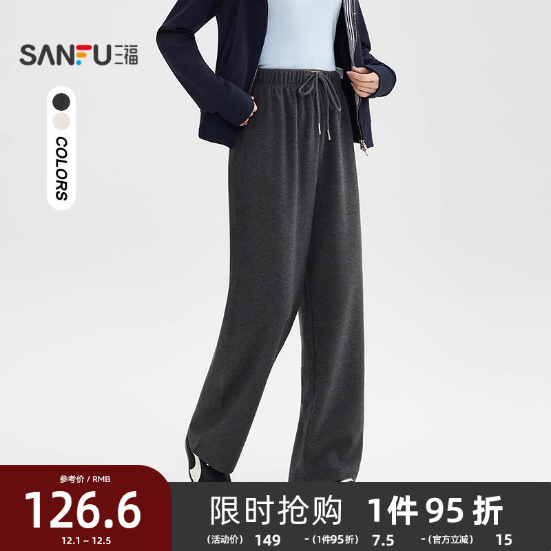 三福休闲裤2025新款冬季净色松紧腰松弛感宽松直筒长裤女装509583