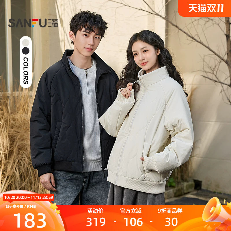 三福2026冬季男士绗缝宽松立领短棉衣 休闲保暖外套529190