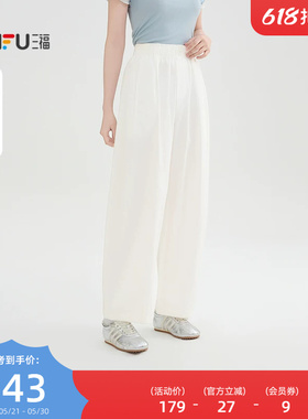 三福白色气球裤子2026新款夏季都市简约宽松休闲裤长裤女装517900