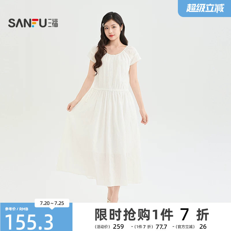 三福连衣裙2026夏季抽绳收腰双层蕾丝袖圆领长裙女装524175