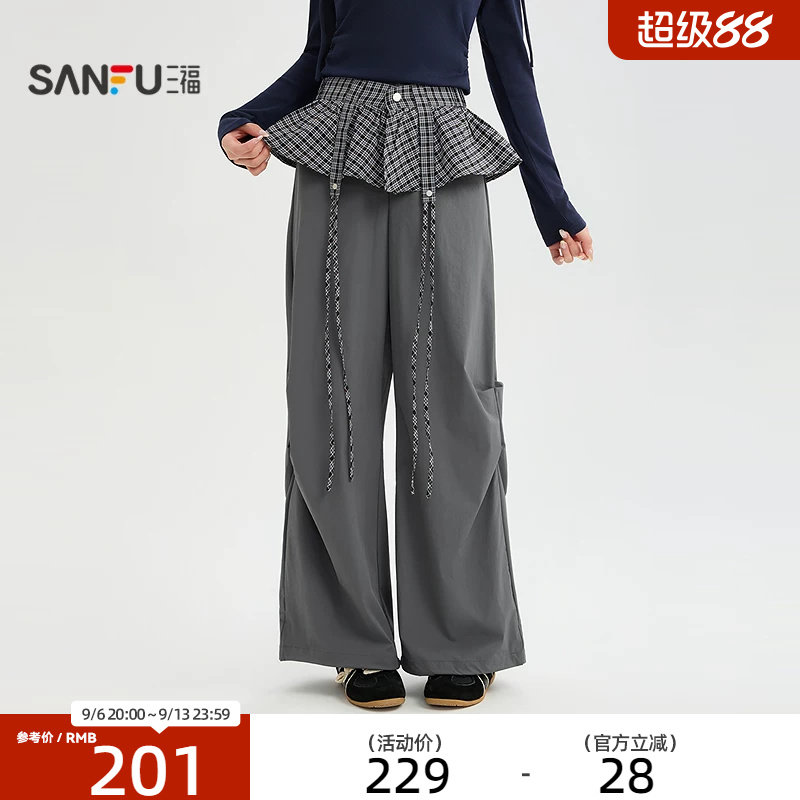 三福休闲裤2026夏季可拆格子屁帘阔腿裤裤子长裤女装528288