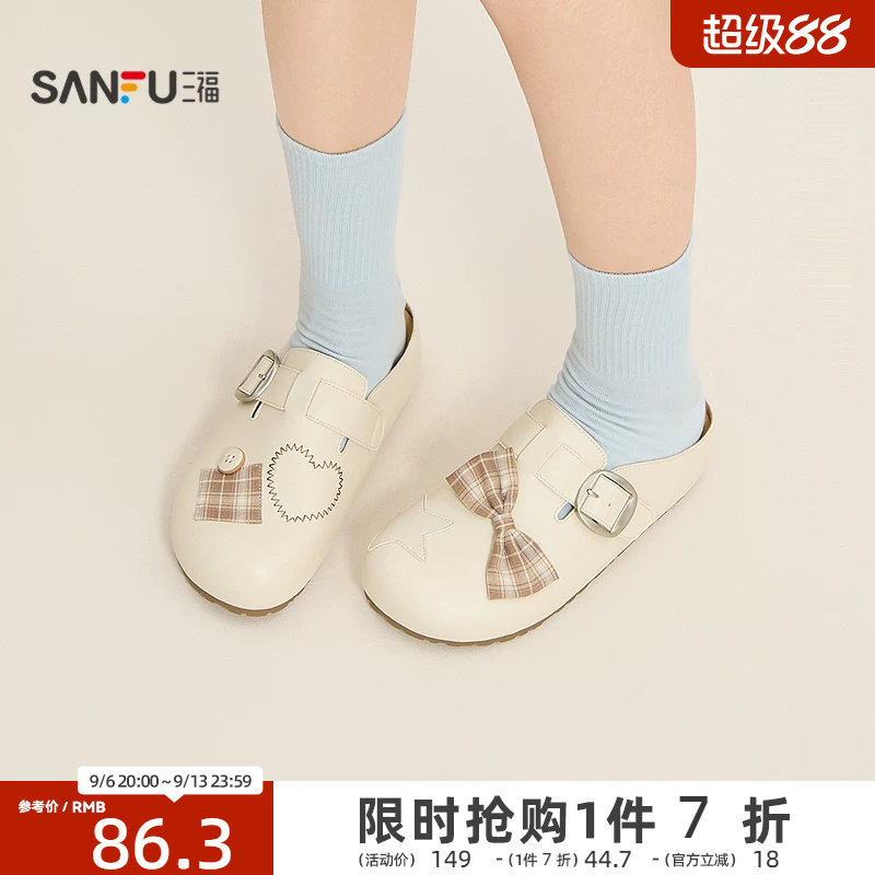 三福女凉拖鞋夏季玩趣菁英软萌森系蝴蝶结包头半拖女鞋854398图片
