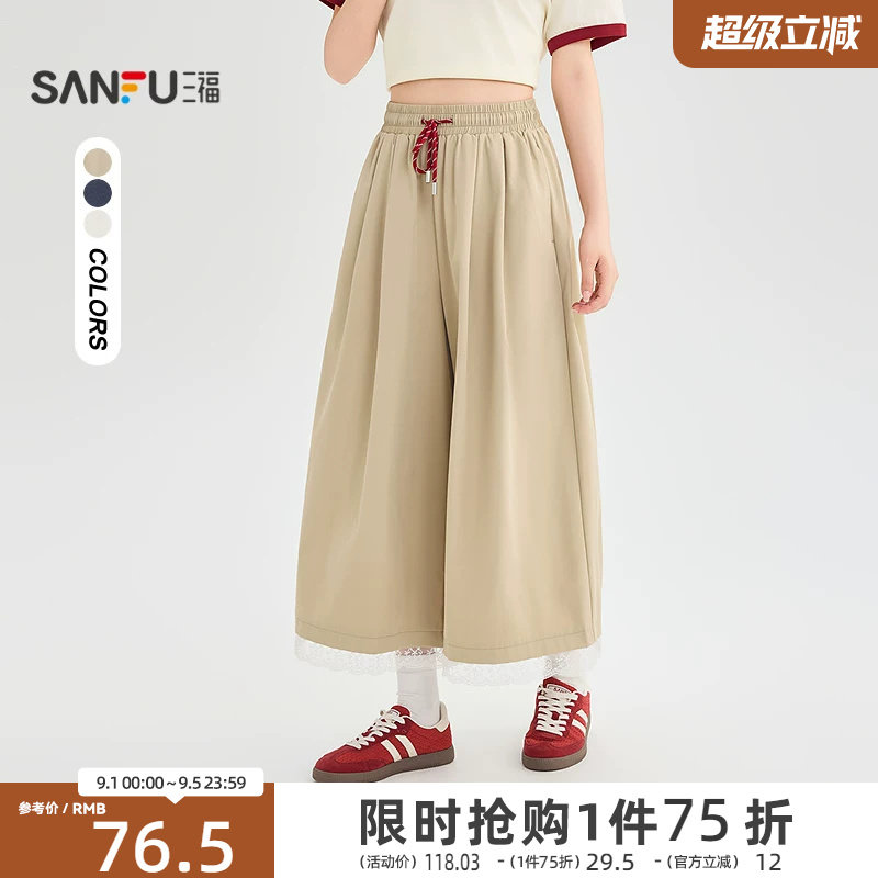 三福休闲裤2026新款夏季韩系慵懒松弛感裤子蕾丝拼接阔腿裙裤女装图片