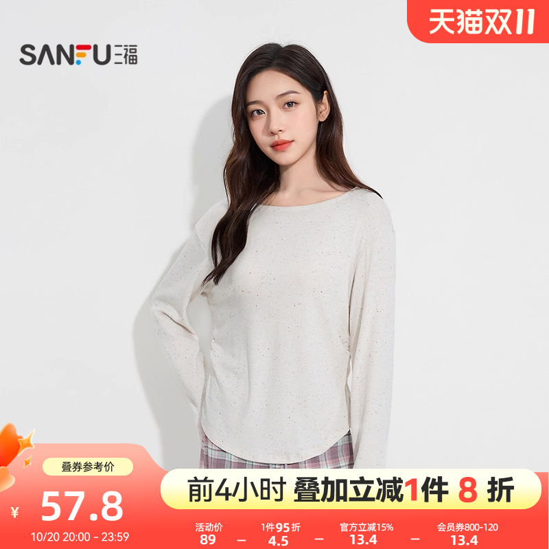 三福女冬季彩点侧边抽褶长袖单衣打底衫 休闲修身内搭上衣509557