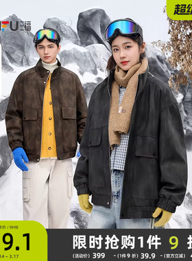 三福2025冬季男士加厚保暖PU皮衣夹克复古宽松立领加绒外套513369