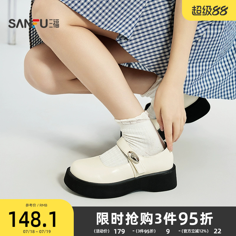 三福乐福鞋女秋季智性学院风复古玛丽珍鞋银豆边扣女鞋845113