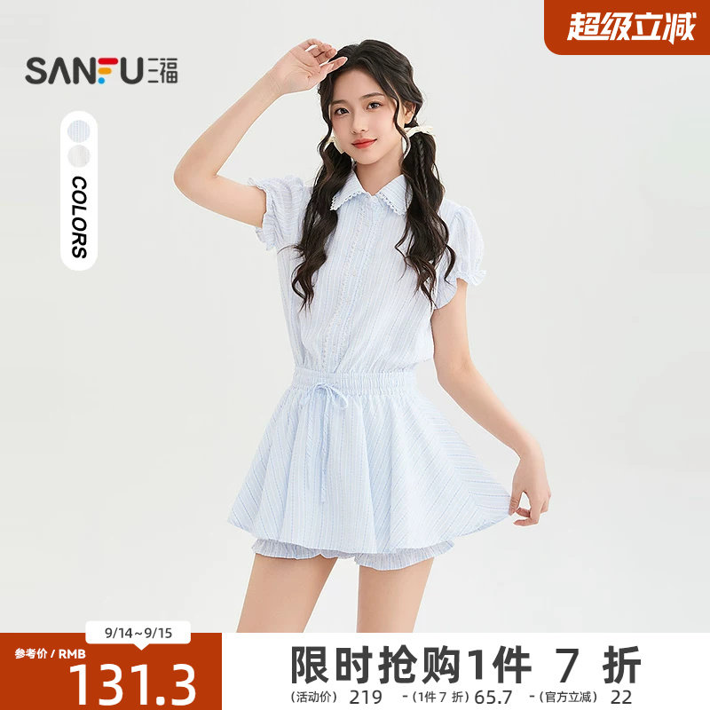 三福连衣裙2026夏季蕾丝边防走光裙裤两件套裙子女装523242图片