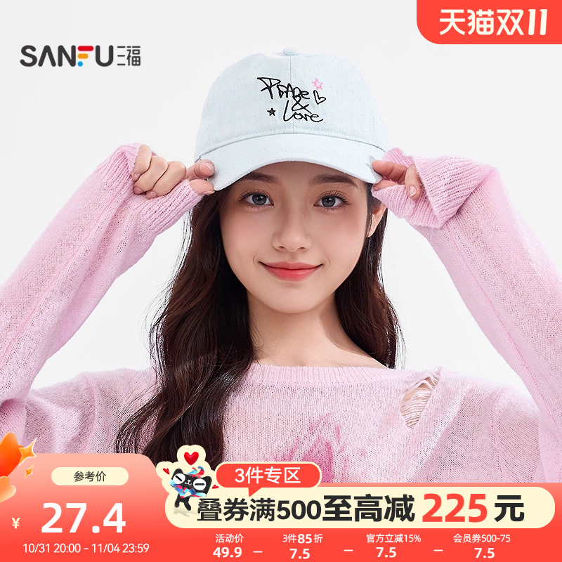 三福棒球帽千禧次元刺绣鸭舌帽 复古服饰配件配饰帽子506562