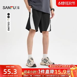 三福2025夏季男士运动风拼接短裤 休闲宽松橡筋腰裤子男500955