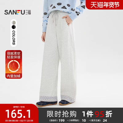 三福加绒裤子2025新款冬季花纹裤脚高腰宽松阔腿休闲裤女装514635