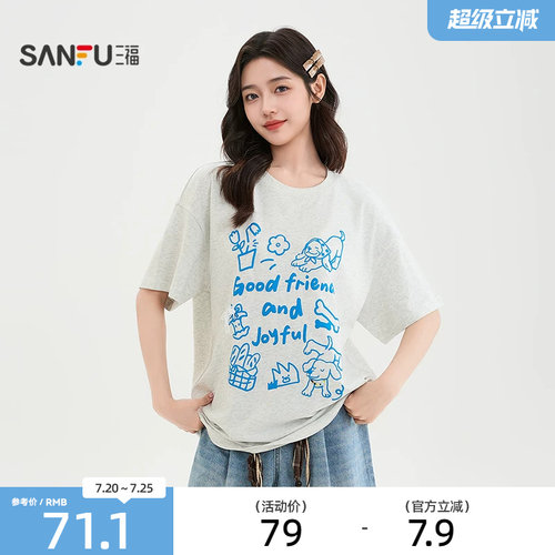 三福宽松短袖女2026新款夏季萌趣印花t恤圆领宽松上衣女装521936