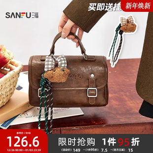 三福手提包秋季 学院风蝴蝶结小熊挂件剑桥包手提包女包508714
