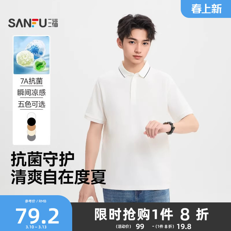 ���ڲ��������� M ����2026�ļ��¿����t����ײ�߷����Լ��������ͨ������polo�� 57Ԫ