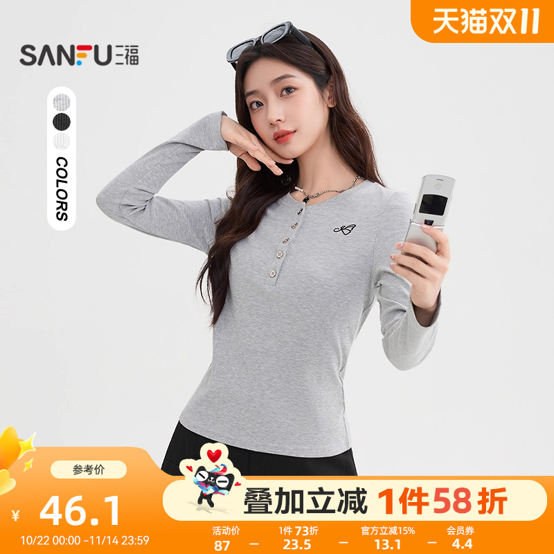 三福T恤女2025新款秋季V领修身打底衫简约通勤灰色长袖上衣女装