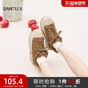 三福女低帮板鞋冬季复古韩系编织厚底圆头面包鞋女鞋850511