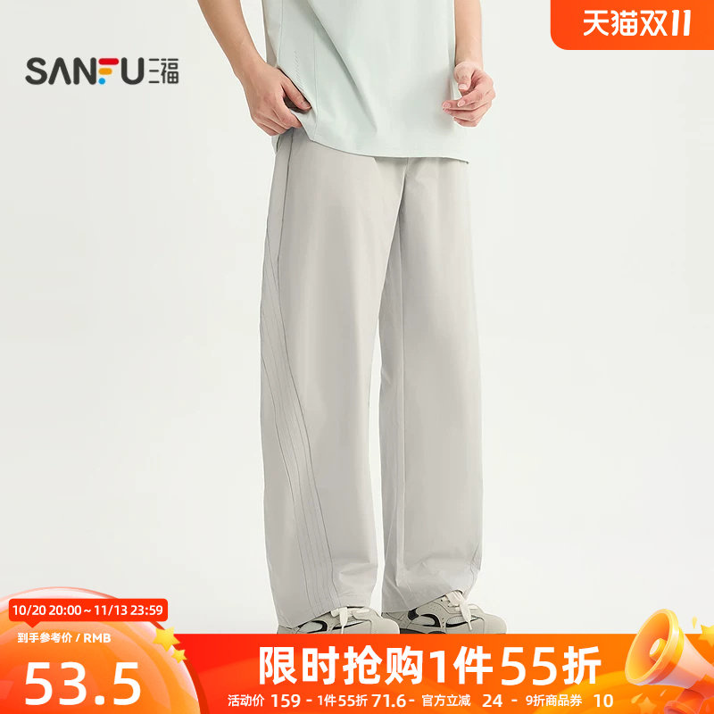 三福2026夏季男士英文刺绣分割杠条休闲裤 宽松棉布裤子525417