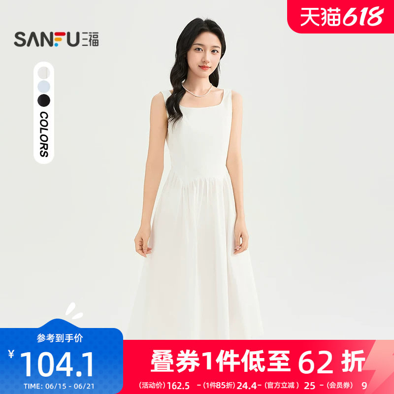 三福女连衣裙2026夏季新款气质方领高级收腰A摆休闲长裙子女装