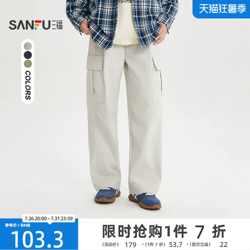 三福2026夏季男士宽松工装休闲裤 时尚橡筋腰裤子长裤520830