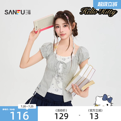 【HELLO KITTY官方正版授权系列】三福2026夏季短T恤女装525905