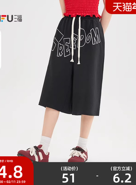 三福七分裤2025新款夏季小个子宽松松弛感直筒休闲裤子女装502240