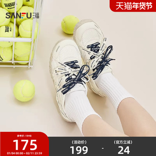 三福女运动鞋春季酷感泽西字母绑带网面圆头慢跑鞋女鞋854376