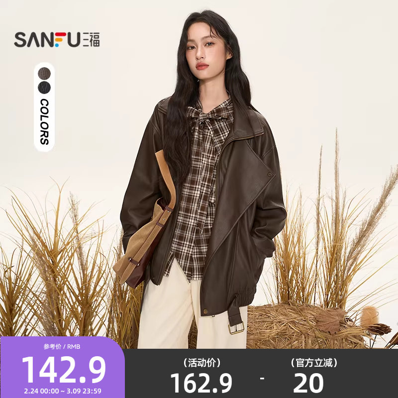 三福外套冬季2025新款今年流行爆款大翻领宽松皮衣夹克女装509093