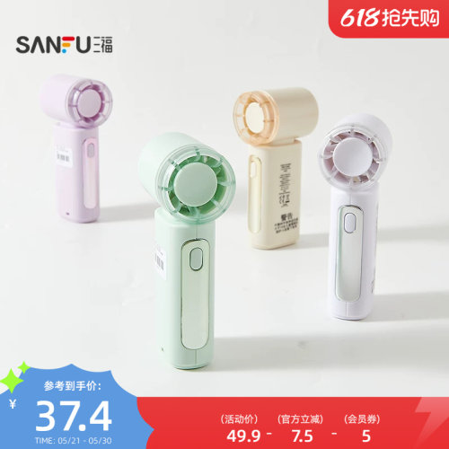 手持-迷你小高速