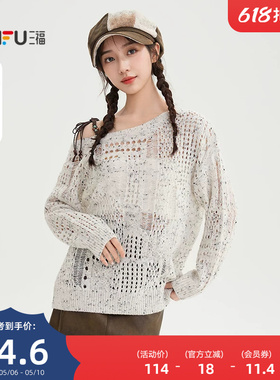 三福套头毛衣女2026春季破洞镂空罩衫宽松毛织斜肩上衣女装508966