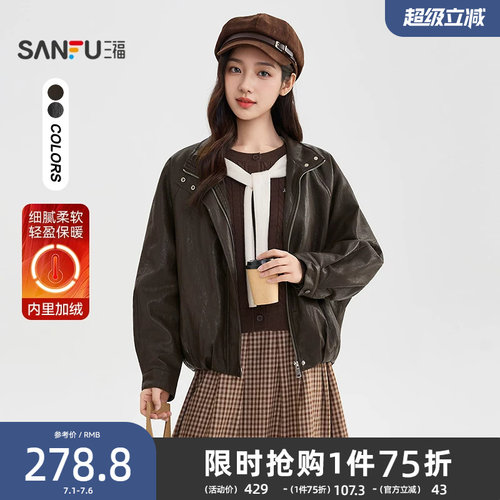 三福皮衣外套2025新款冬季复古宽松加绒保暖软皮衣夹克女装513300